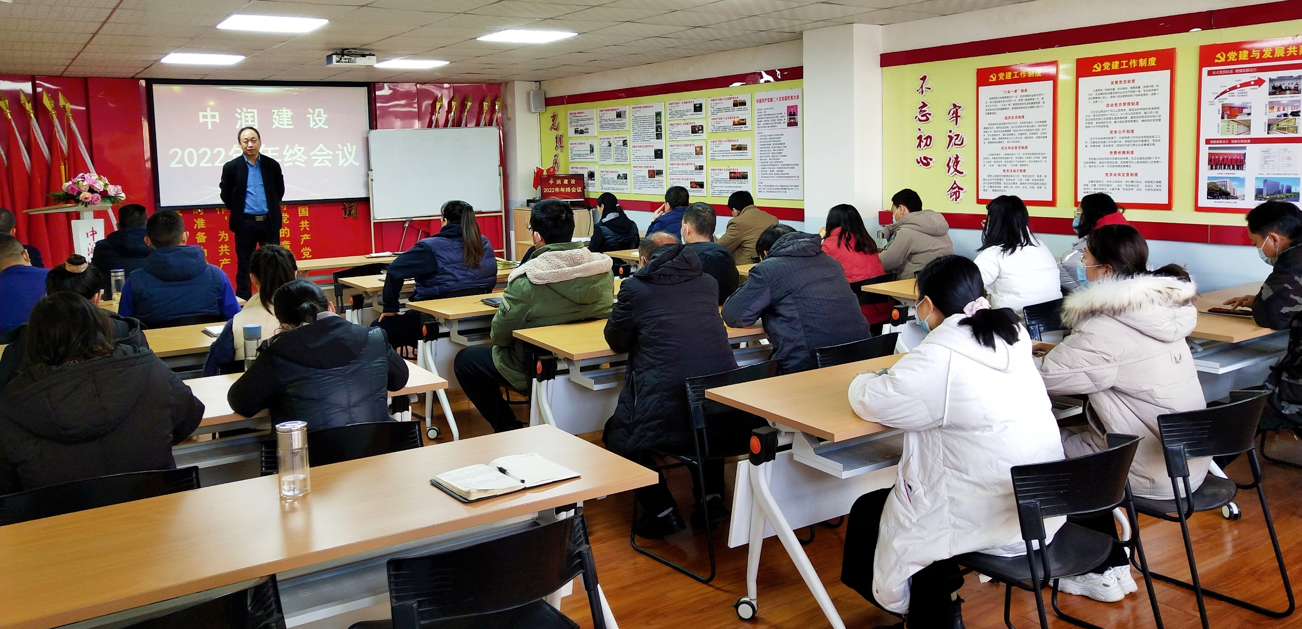 向未來，共發(fā)展丨中潤建設年終會議圓滿召開